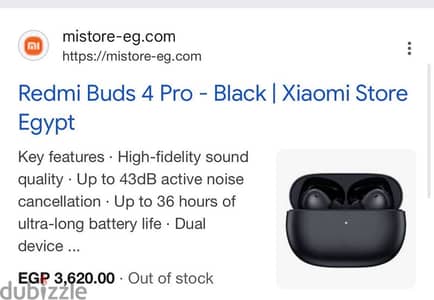 Redmi Buds 4 Pro | ريدمي بادز ٤ برو  جديدة ضمان سنة من التوكيل