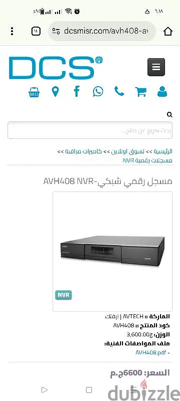 AVTECH65581919261827121