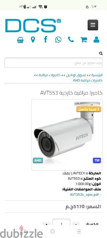AVTECH65581919261827125
