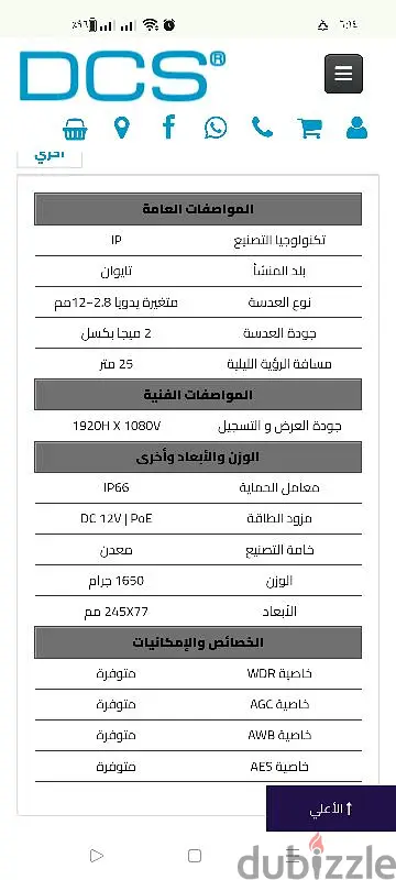 AVTECH65581919261827126