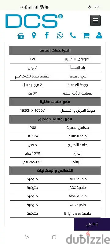 AVTECH65581919261827127