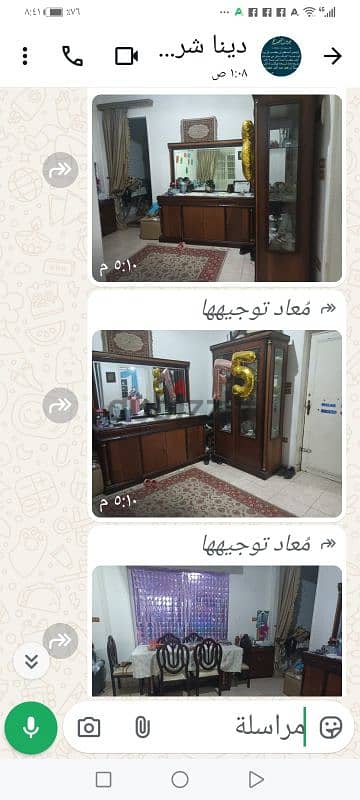 حدايق القبه