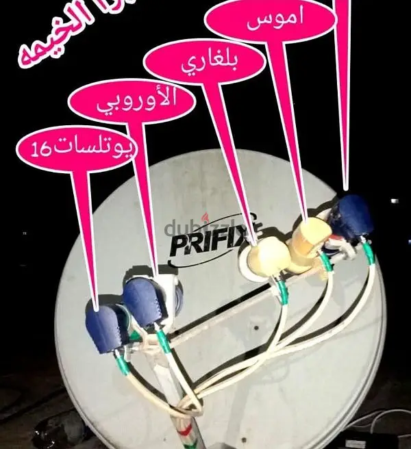 فنى دش ظبط وتركيب كل الاقمار الرياضيه