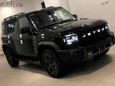 جيتور T2 2026