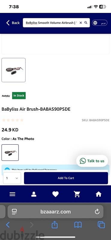 brush babyliss 1