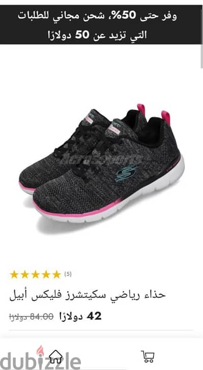 شوز اسكيتشر بناتى استعمال خفيف جدا مقاس ٣٧