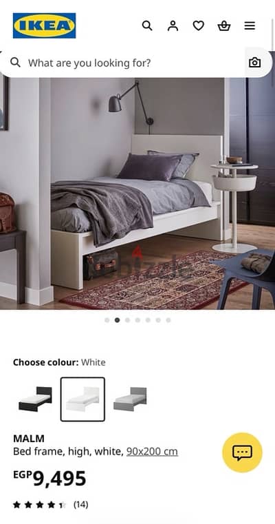 2 ikea beds