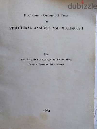 كتب ميكانيكا