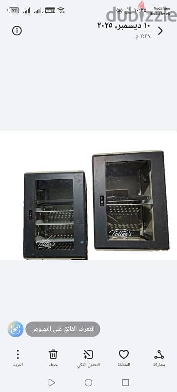 horizon rack 15&22