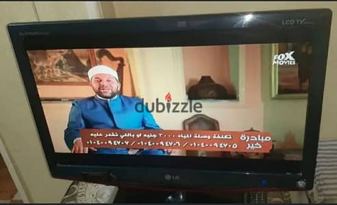 ال جى ٢٤ بوصه