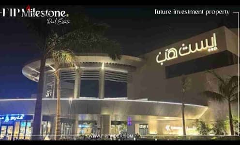 معمل تحاليل واشعة للايجار بمدينتي بافضل مول طبي وتجاري بالايست هب