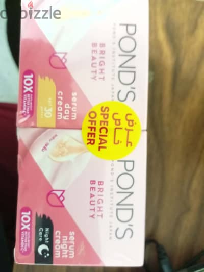 كريم عناية نهارية و اليلية من ponds