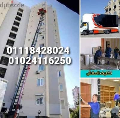 شركه الونش لنقل وتغليف الاثاث بالقاهرة