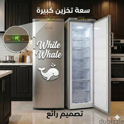 ديب فريزر وايت ويل ديجيتال بحالة الزيرو
