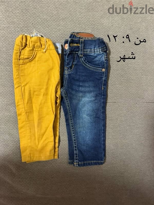 بنطلونات اطفال 3