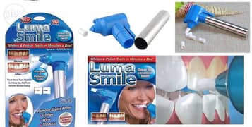 تبييض الاسنان luma smile 0