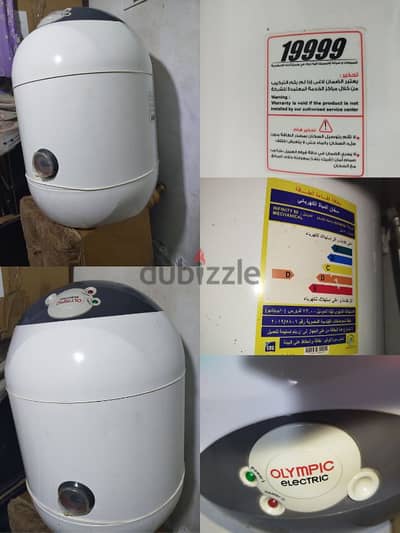تصفيات عروسه