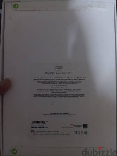 Ipad 10th Generation Sealed متفتحش