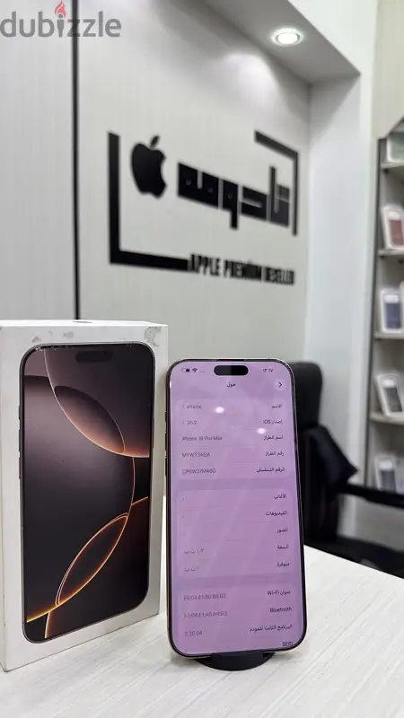 iphone 16 pro max 1 tera65179112714883123