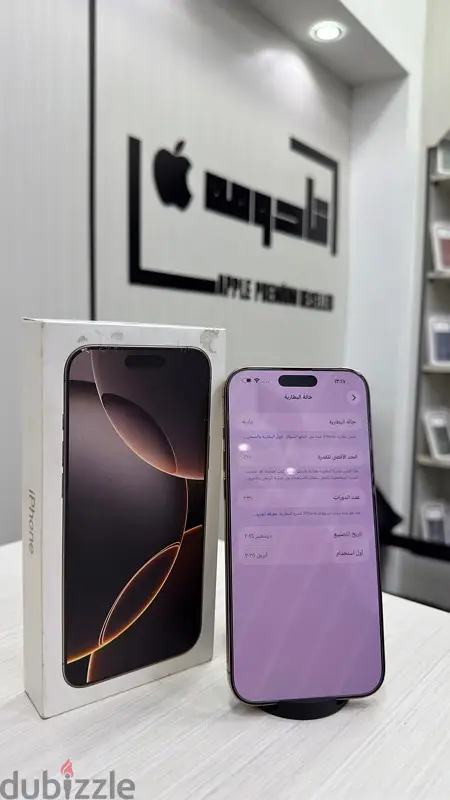 iphone 16 pro max 1 tera65179112714883124