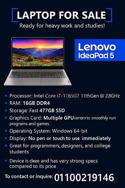 لاب توب لينوفو