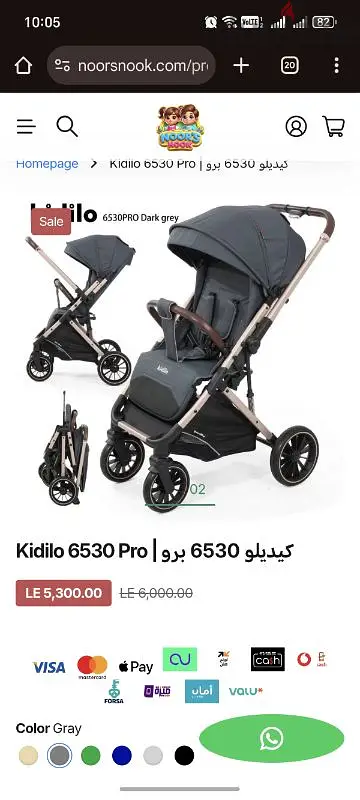 Stroller with Zero-Gravity Recline65581034169602123