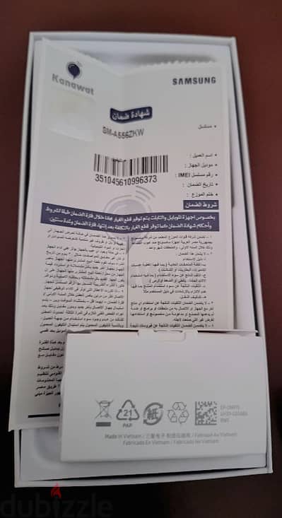 للبيع Samsung M55 كسر زيرو