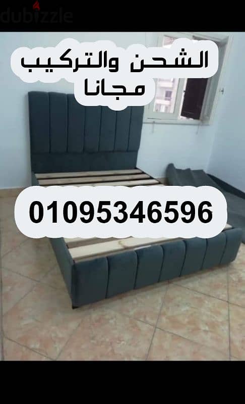 سرير كابتونية من المصنع مباشره سراير الضمان خمس سنوات واستلام فورررررى 1