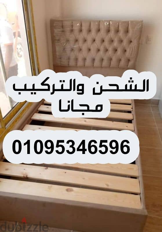 سرير كابتونية من المصنع مباشره سراير الضمان خمس سنوات واستلام فورررررى 5