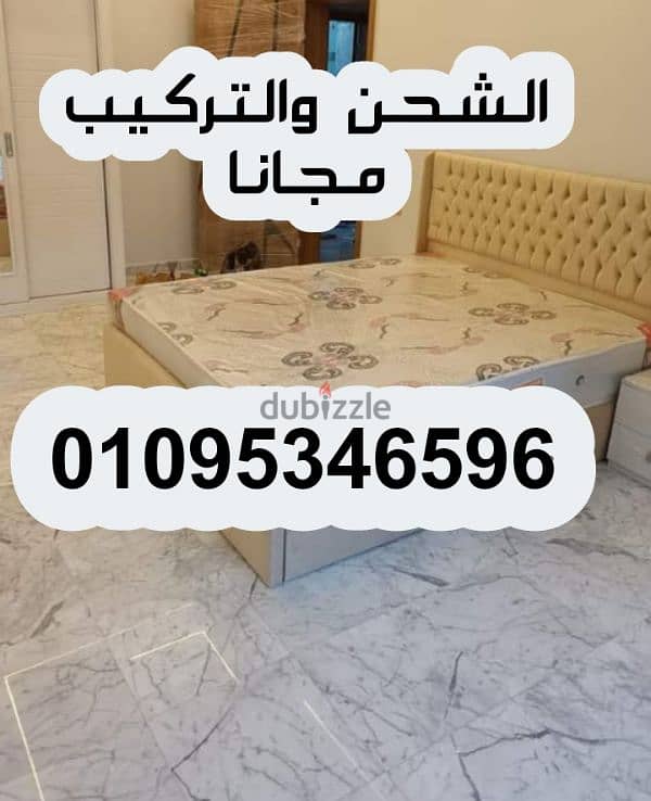 سرير كابتونية من المصنع مباشره سراير الضمان خمس سنوات واستلام فورررررى 6