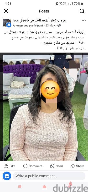 Hair Wig