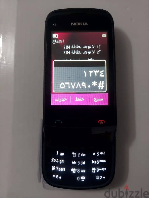 NOKIA C2 العوايد 1