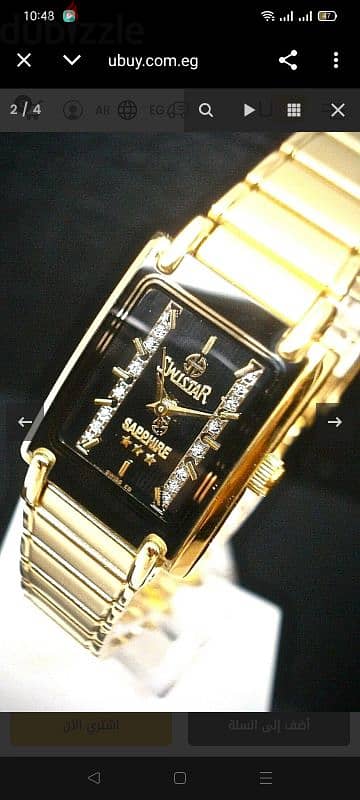 Swistar Swiss made