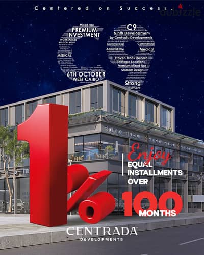 Commercial shop for sale فرصة ذهبية محل تجاري أرضي على المحور المركزي مباشرة يعني شغل من اول يوم بمقدم 1% وتقسيط علي 100 شهر