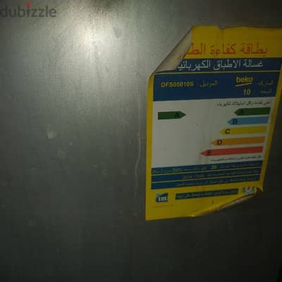 حدائق الاهرام