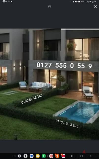يتحفظ من أول نظرة. . . يترك بصمة لا تمحى . . لأنه رقم لا ينسى01275550559