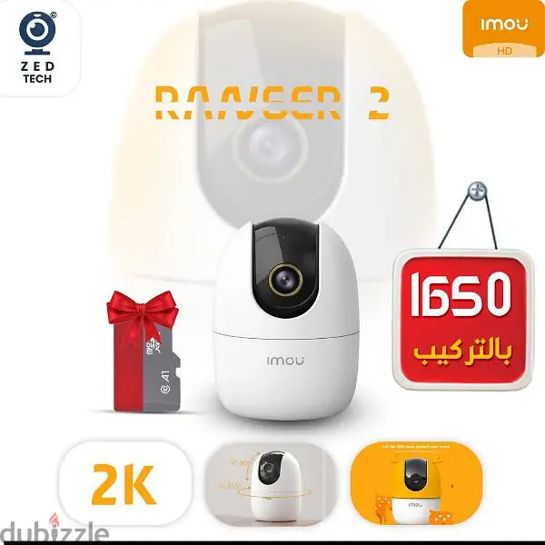 كاميرا واى فاى