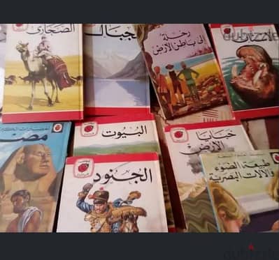 كتب اطفال