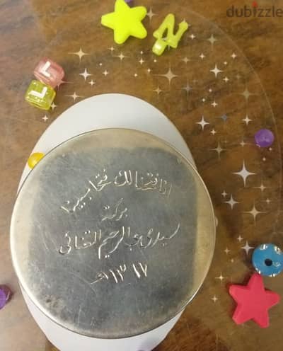 علبة فضة عيار ٩٠٠ تذكارية