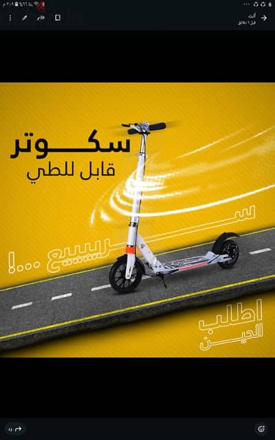 توصيل للمنزل