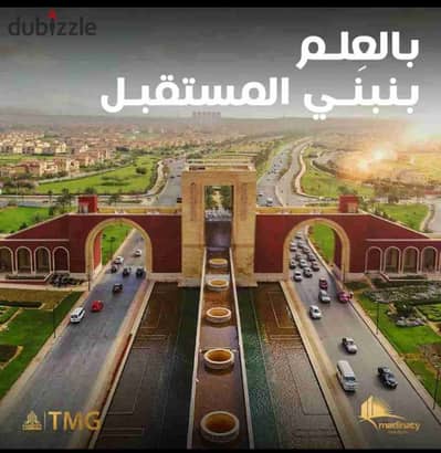 شقة للبيع 80م بمدينتي بي14 من المالك مباشرة