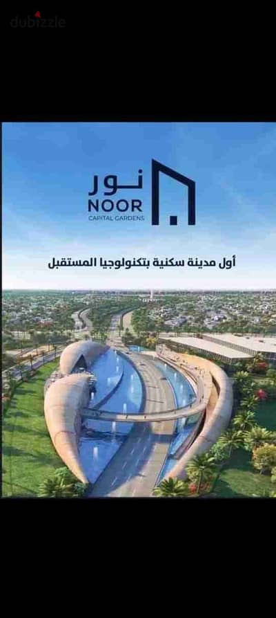 استديو للبيع بنور 67م من المالك مباشرة