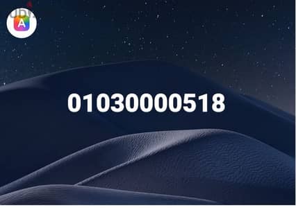 خط مميز