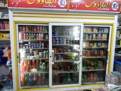 ثلاجة عرض