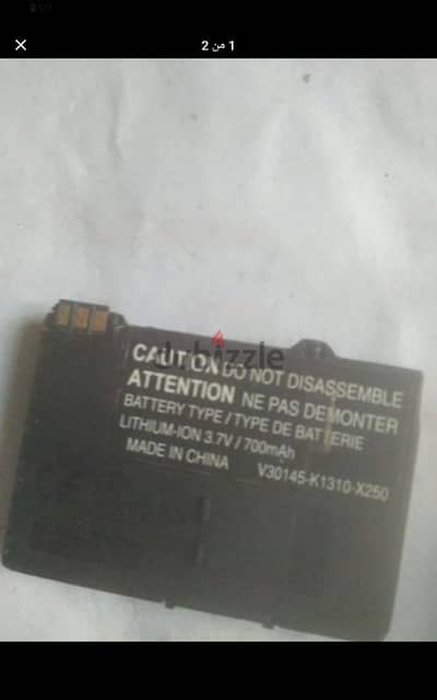 بطاريه تيلفون سامسونج