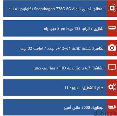 سامسونج m52