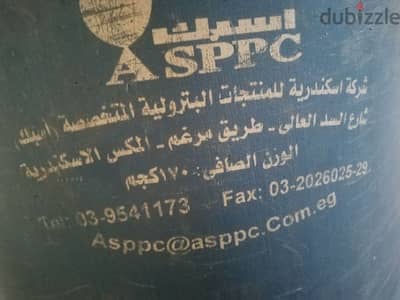 الحرمين للمستلزمات لطيه