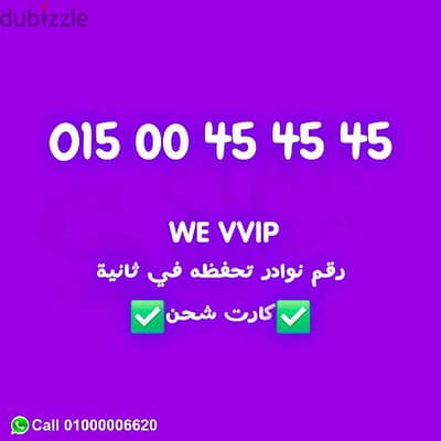 01500 45 45 45