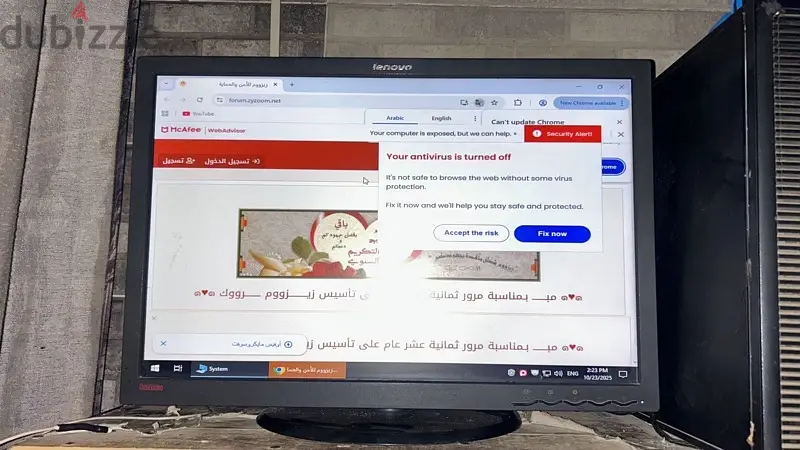 كمبيوتر كامل كيسه+شاشه+كيبورد+ماوس