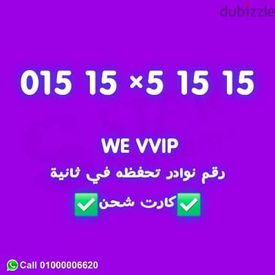 01515751515  نقل الملكيه ف فرع الشركة توصيل اي محافظة ف مصر